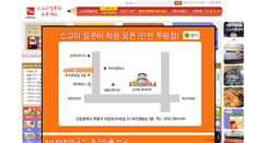 Desktop Screenshot of khjlab.com